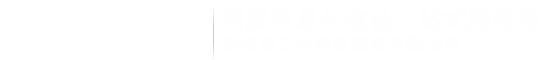 CMS,免费CMS,免费开源Java CMS,CMS系统,Java CMS,CMS内容管理系统,企业CMS,HTML网页模板,CMS模板,CMS源码,网站源码,信创系统软件,安可系统,网站建设,模板网站,建站模板,建站工具,建站平台,建站工具